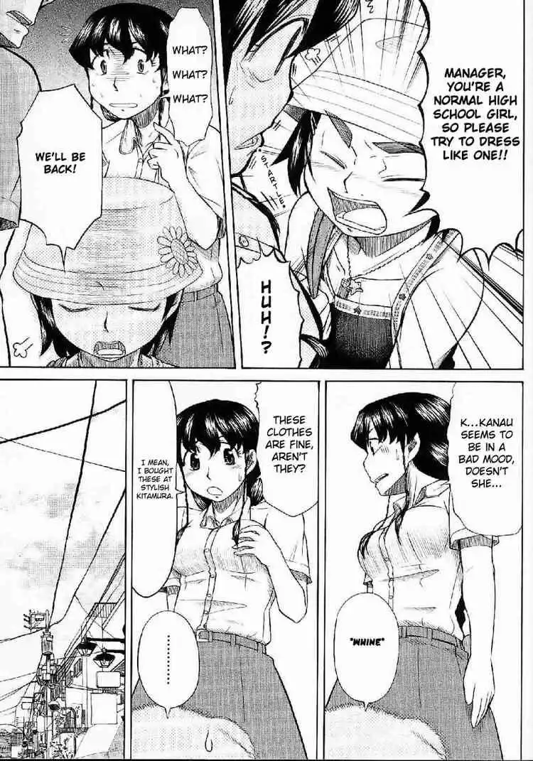 Otaku no Musume-san Chapter 22 11